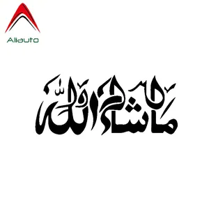 Автомобильная наклейка Aliauto, мусульманское искусство, арабские автомобили, мотоциклы, украшение, ПВХ наклейка для Opel Lada,14 см * 6 см