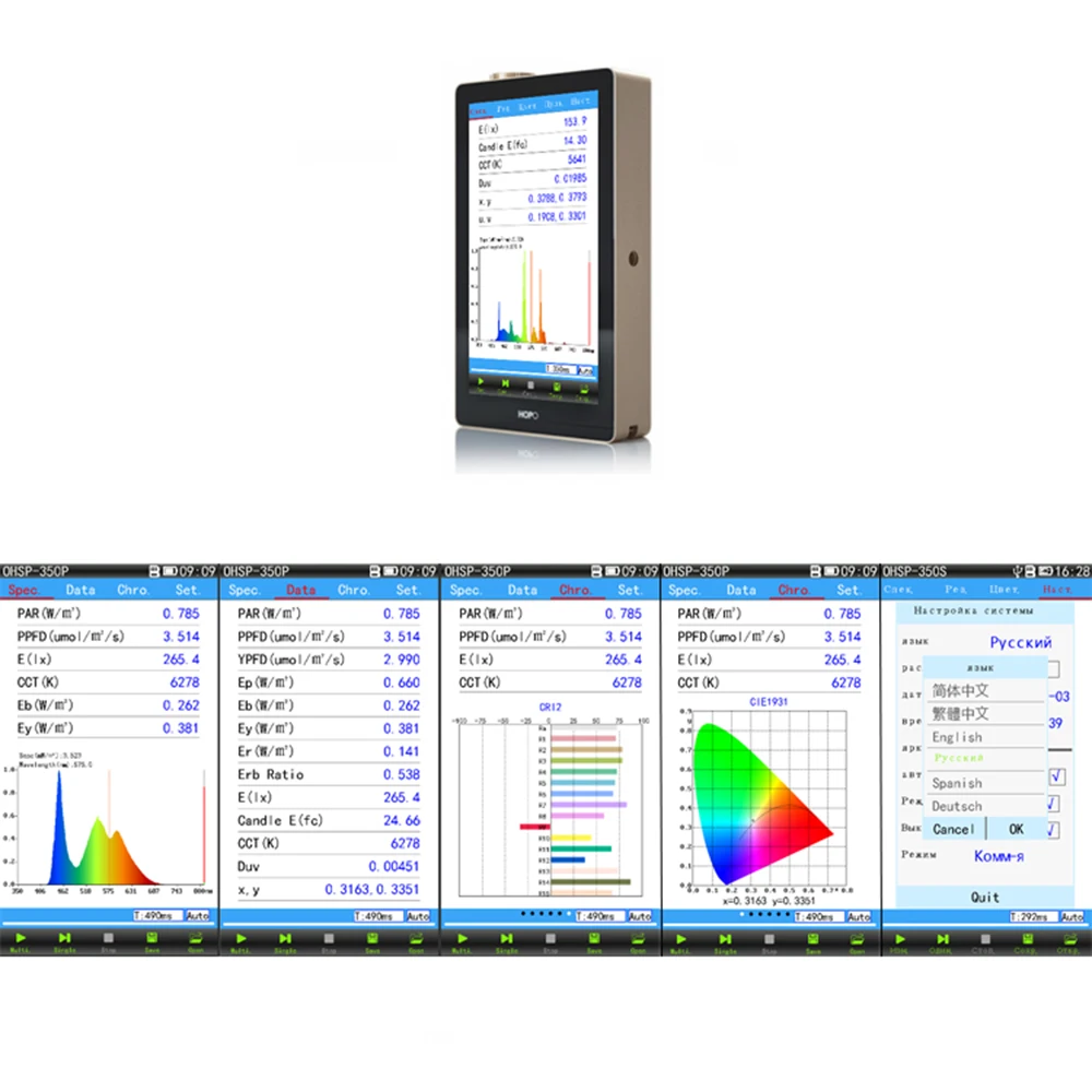 Portable spectrograph PAR PPFD device | Инструменты