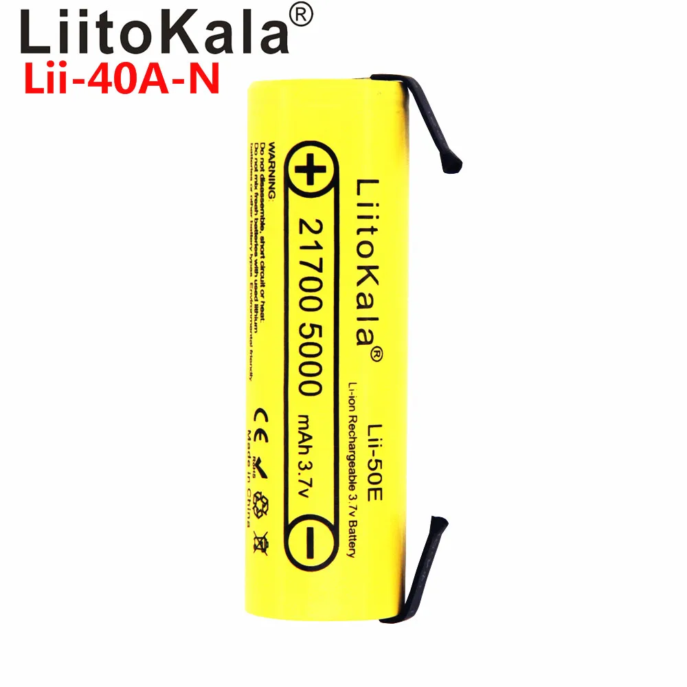 Аккумулятор LiitoKala Lii-40A 21700 4000 мАч литий-ионный аккумулятор 3 7 в 40 А для модуля