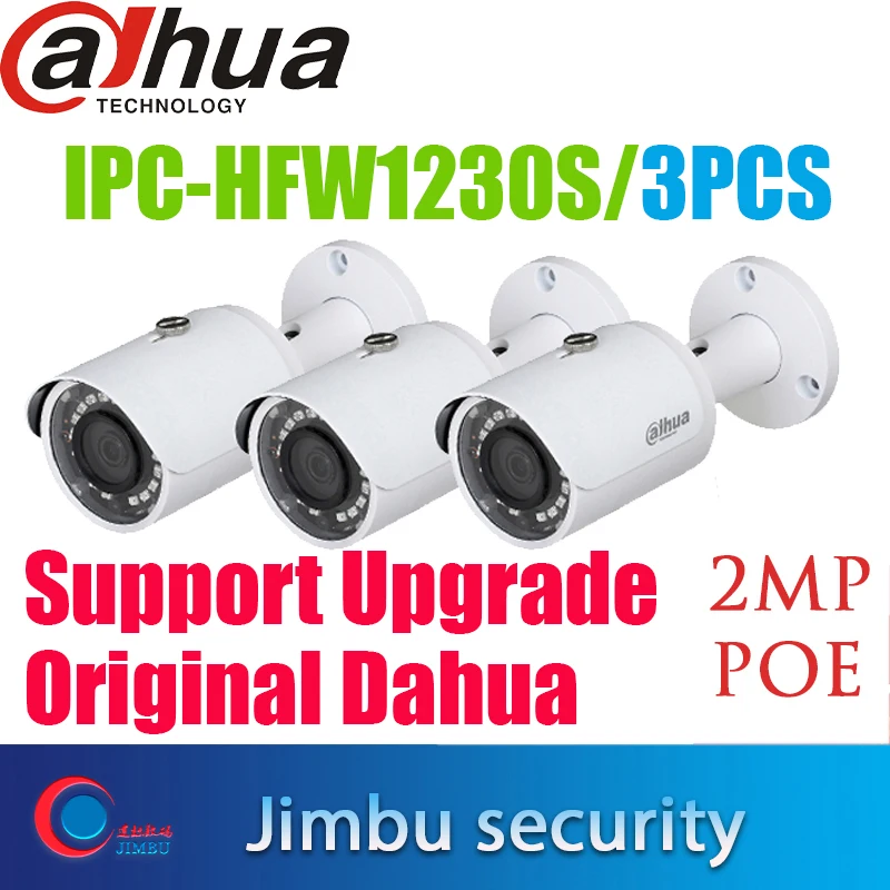 Dahua IPC HFW1230S/3 шт. в партии 2MP ip камера POE H.265 пули работа с рекордером