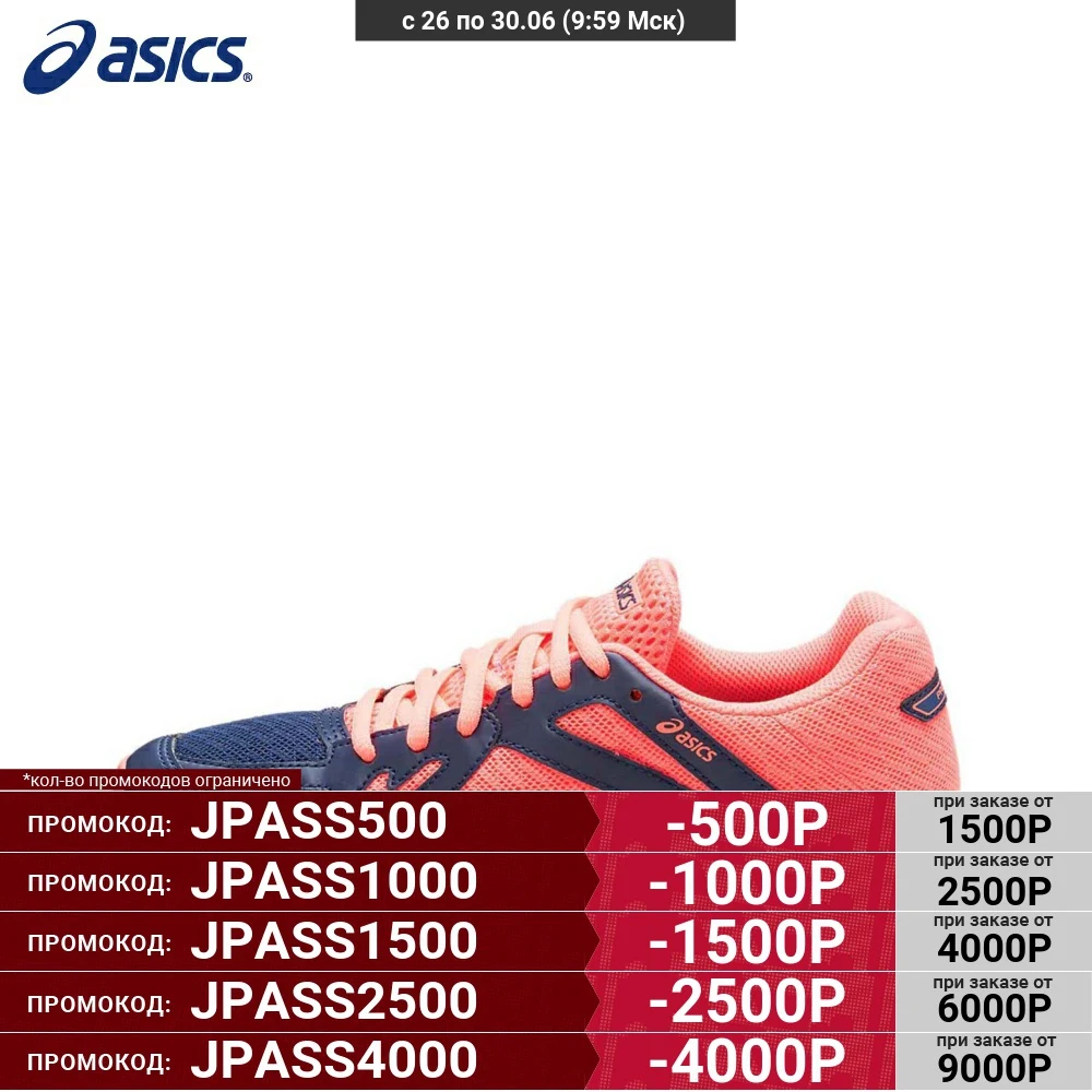 Детские кроссовки Asics Amplica C808N 4949|Беговая обувь| |