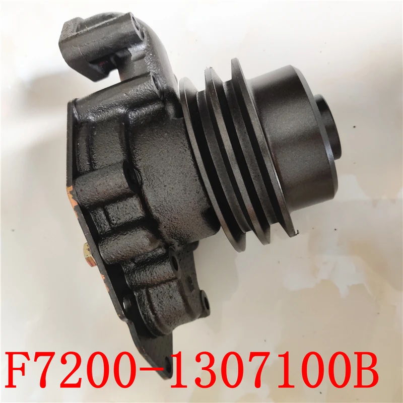 Двигатель Yuchai для водяного насоса YCC30CD номер детали: F7200 1307100B (может заменить 7200