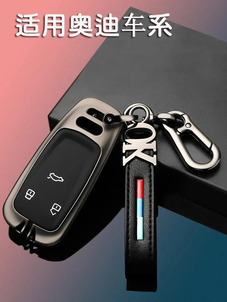 

Высококачественный чехол из цинкового сплава для автомобильных ключей, автомобильный брелок для ключей для Audi A4LA6L Q7 A8L Q5L