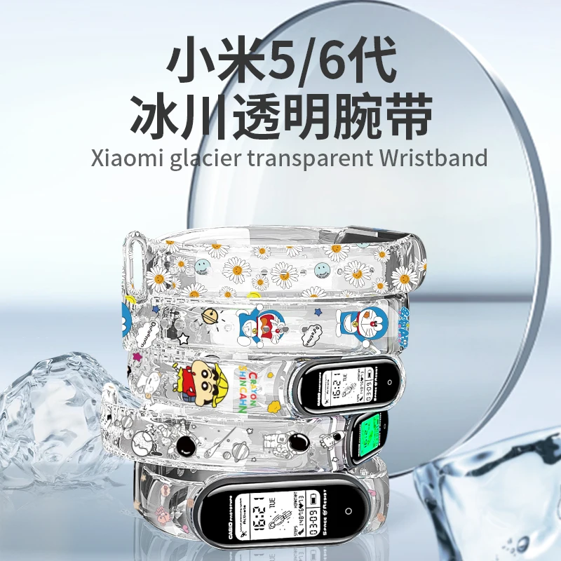 

For Mi Band 6 5 4 3 Strap Transparent Printing Silicone Xiaomi Watchband Bracelet Pulseira Smart Bracelet for Amazfit band 5