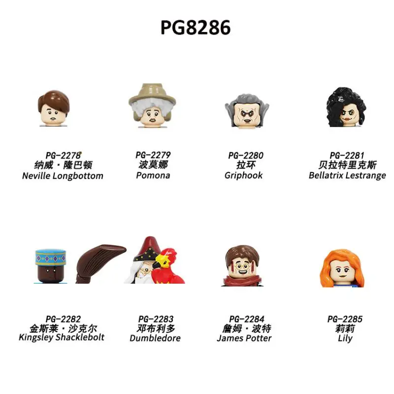 

PG8286 Assembling Building Blocks Children PuzzleToys Movie Series Cartoon Characters Minifigures Building Block Ornaments