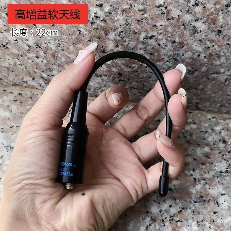 1Pc 22CM Antenna Nagoya NA-701 Booster Female Band 144/430MHz For Walkie Talkie 5R/82 Quansheng UV2 Radio |