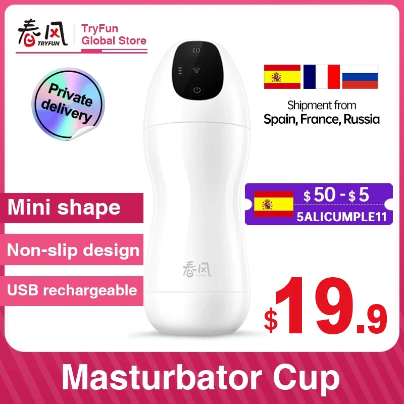 Tryfun СЕКС ИГРУШКИ ДЛЯ МУЖСКОЙ МАСТУРБАЦИИЭлектрический автоматический