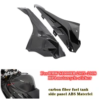 for bmw s1000rr 2015 2016 2017 2018 left right carbon color tank side panel fairing kits cover for s1000rr abs plastic s 1000 rr
