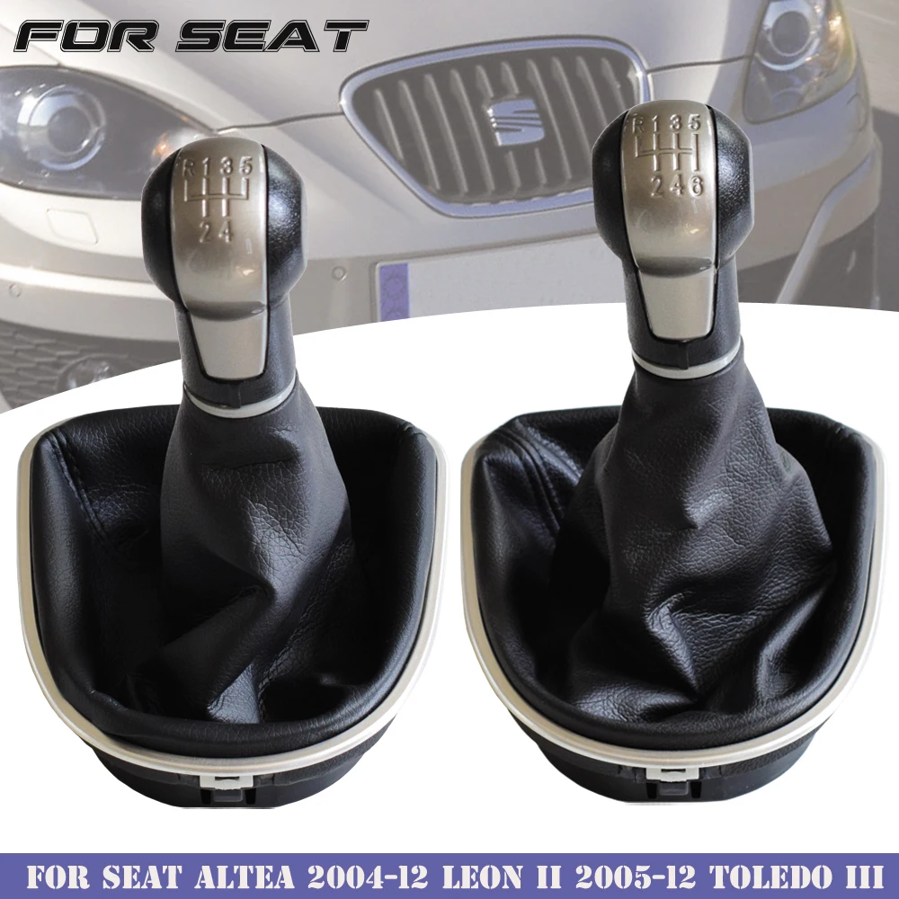 Ручка переключения передач для Seat Altea 2004 12 Leon II 2005 Toledo III 5 дюймов 6 скоростей|Ручка