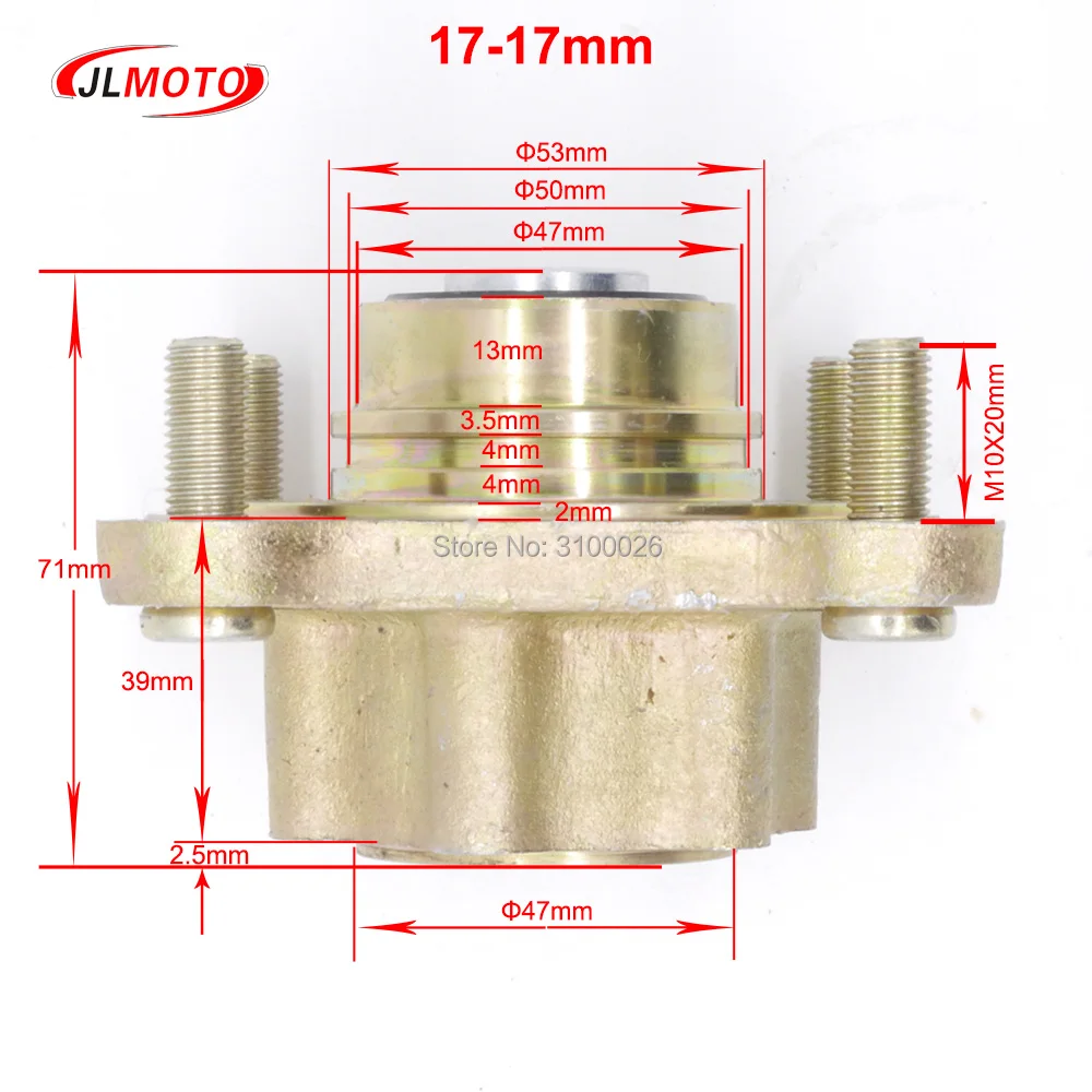 Ступица дискового тормоза 17 мм для квадроциклов Китай 110cc 125cc 150cc 200cc 250cc|quad bike|250cc