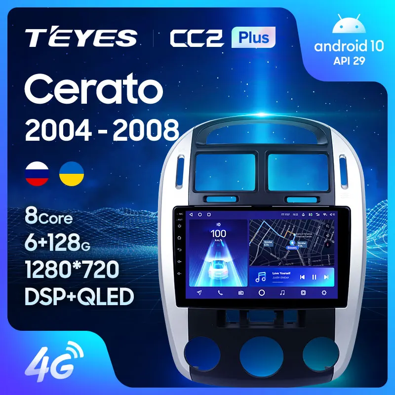 TEYES CC2L и CC2 Plus Штатная магнитола For Киа Серато 1 LD Kia Cerato 2004 2008 Android до 8 ЯДЕР 6 + 128ГБ 16*2EQ