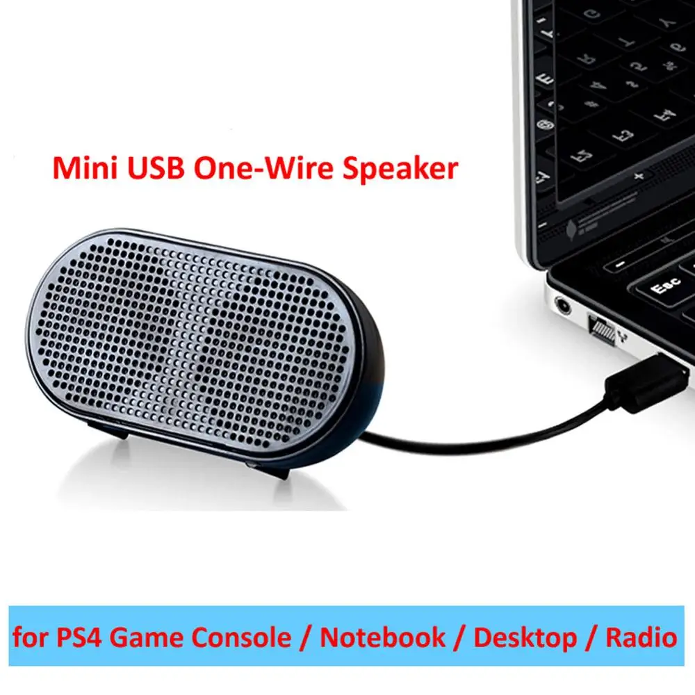 USB колонка мини стерео Колонка для компьютера с шумоподавлением портативная