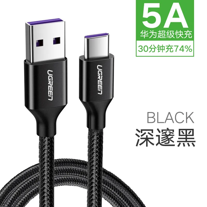 Ugreen usb type-c кабель передачи данных для быстрой зарядки зарядное устройство для samsung s9 s8 huawei xiaomi9 usb c кабель короткий 2 м Android 90 градусов - Тип штекера: Straight Black 5A