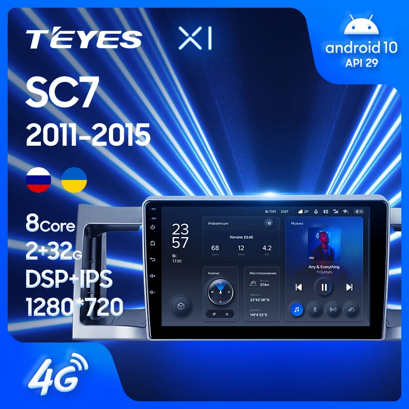 TEYES Тиайс X1 Штатная магнитола For Джили SC7 Geely 2011 - 2015 Android 10 до 8-ЯДЕР 36EQ + DSP 2DIN