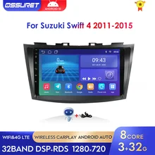 Android 10 Car Multimedia Player for Suzuki Swift 4 2011-2015 Radio Auto Stereo 2DIN GPS Navi Video 4G WIFI DSP FM SWC Bluetooth