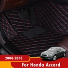 Коврики, автомобильные коврики для Honda Accord 2013 2012 2011 2010 2009 2008