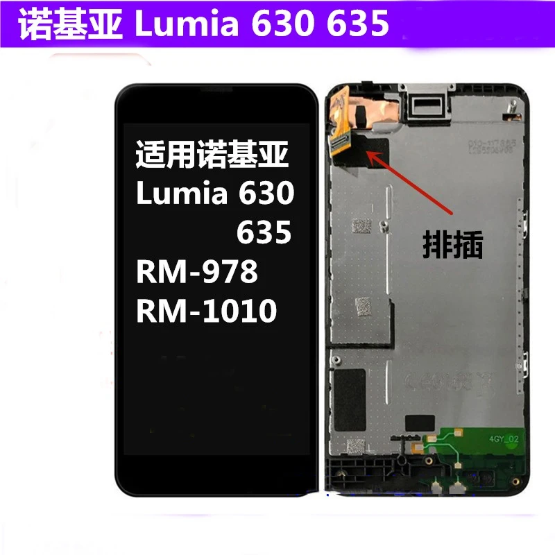 Для Nokia Lumia 630 635 RM-978 LCD дисплей сенсорный дигитайзер экран панель Стекло полная