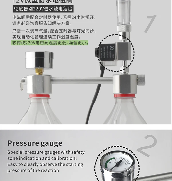 ZRDR аквариум DIY CO2 генераторная система комплект с регулировкой давления воздушного потока водное растение аквариум СО2 Соленоидный клапан