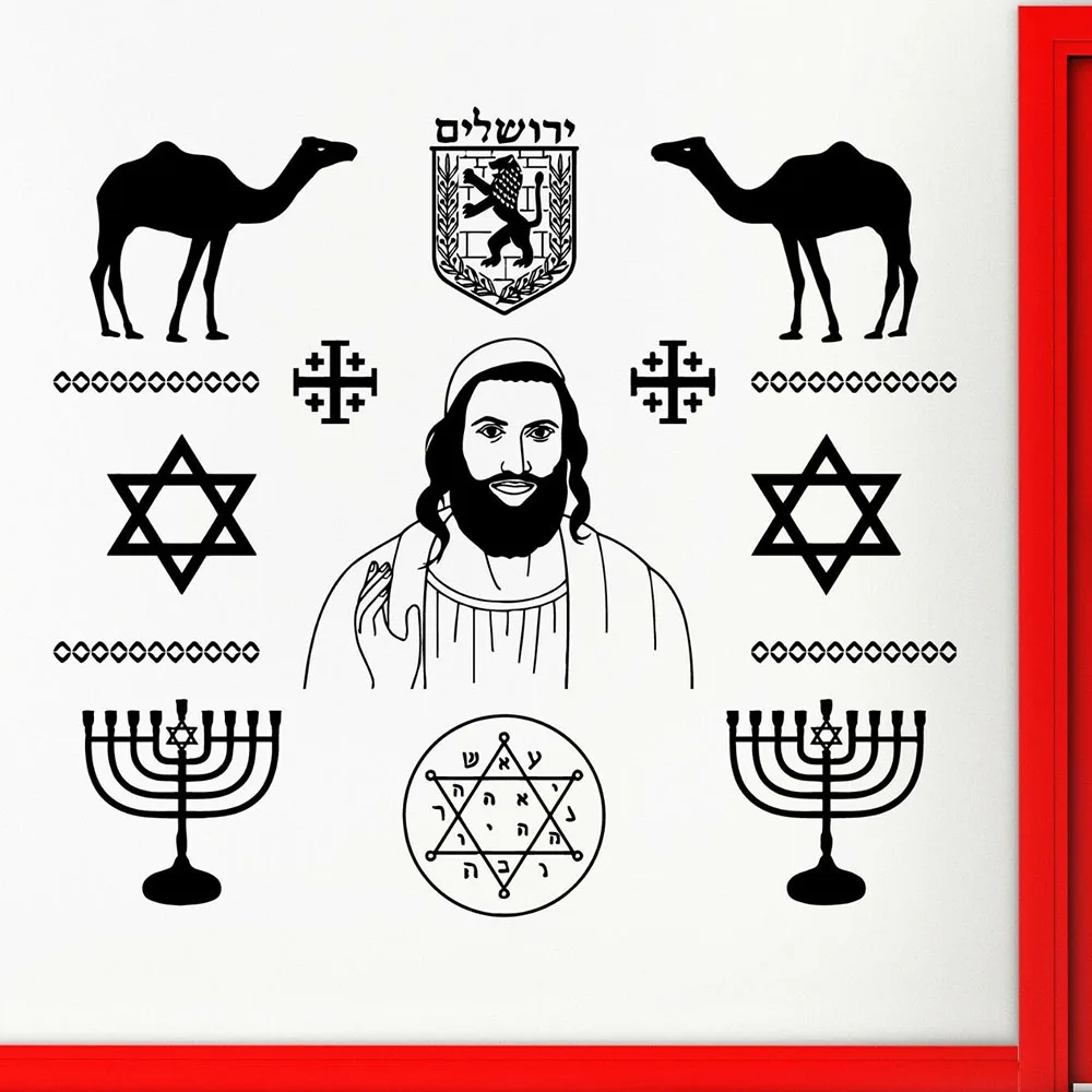 Настенные Стикеры для гостиной с изображением иудейской армии красивые