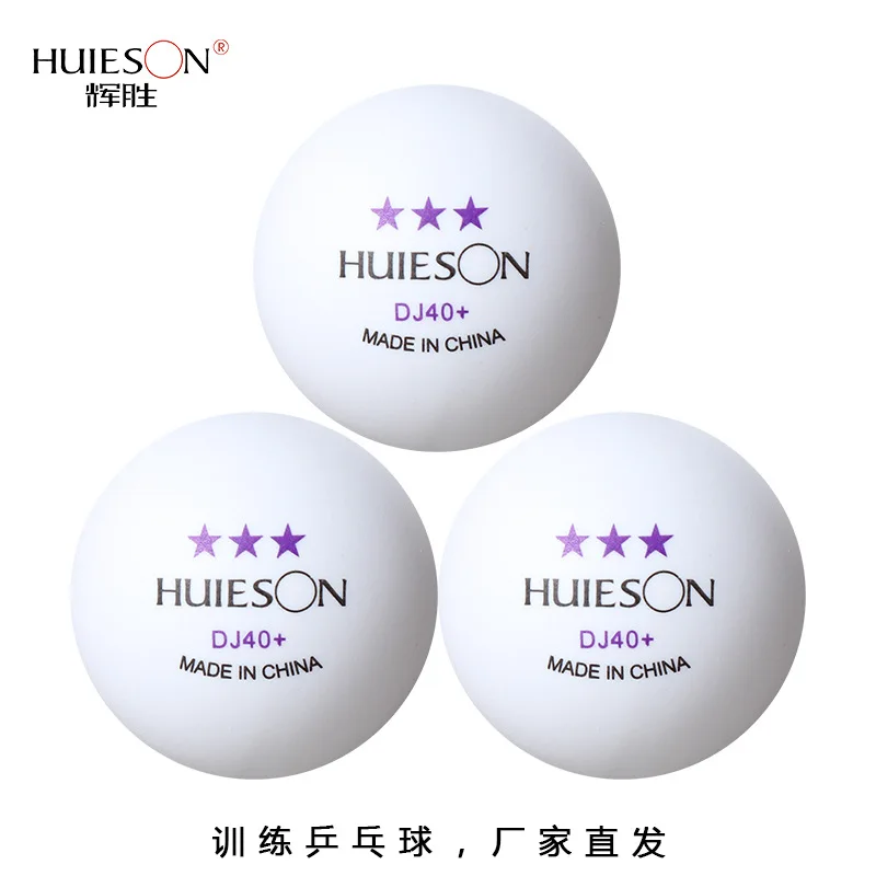 

Мячи для настольного тенниса Huisheng DJ40 + Samsung