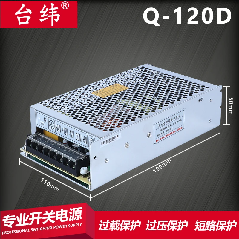 

Четырехсторонний источник питания для промышленного контроллера, 1 шт.