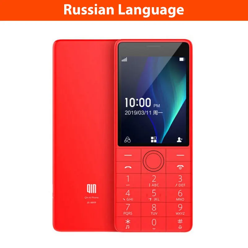 Standard Xiaomi Qin 1S+ VoLTE 4G сеть Wifi 4G+ 512MB 2,8 дюйма 1480mAH bluetooth 4,2 инфракрасный пульт дистанционного управления gps Две sim-карты русский - Color: Standard