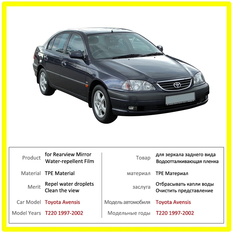 Полноэкранная противотуманная непромокаемая пленка для Toyota Avensis T220 T22 1997 ~ 2002