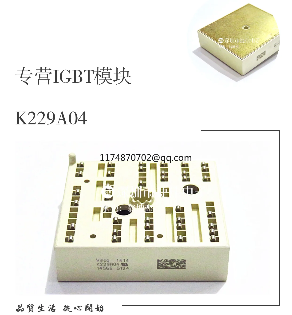 K229A01 K229A02 K229A03 K229A04 K220A K220A03 K220A04 IGBT 100% новый и оригинальный|Перемычки| |