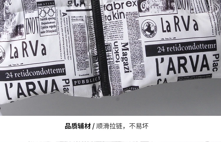 Парка мужская зимняя с принтом газет пуховик капюшоном в стиле хип-хоп плотная