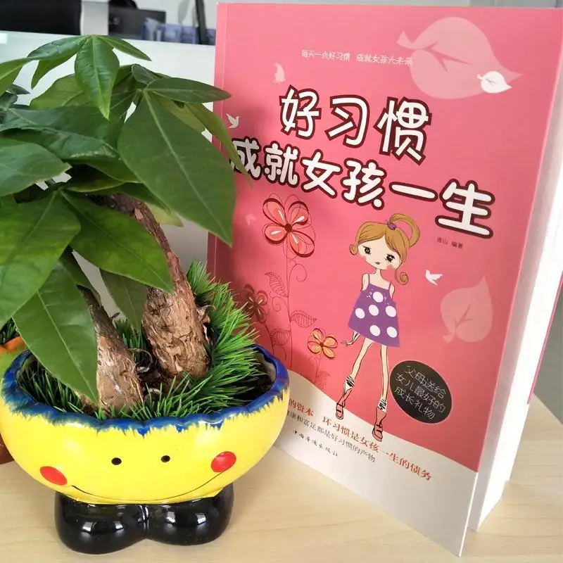 Книга для обучения девочкам детали развития семьи развивающий процесс книга