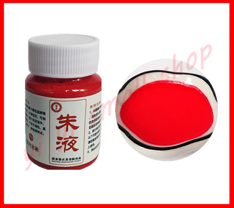 Специально для Taoist картины заклинания 60 г красные чернила Zhu ye чистые натуральные