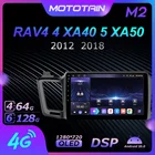 Автомагнитола Mototain 2 Din для Toyota RAV4 4 XA40 5 XA50 2012 2018 Android 10,0 мультимедийный 4G LTE 6 ГБ ОЗУ 128 Гб ПЗУ