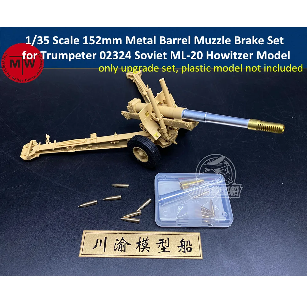 1/35 весы 152 мм металлический бочонок Дульный тормоз Комплект для Трубач 02324