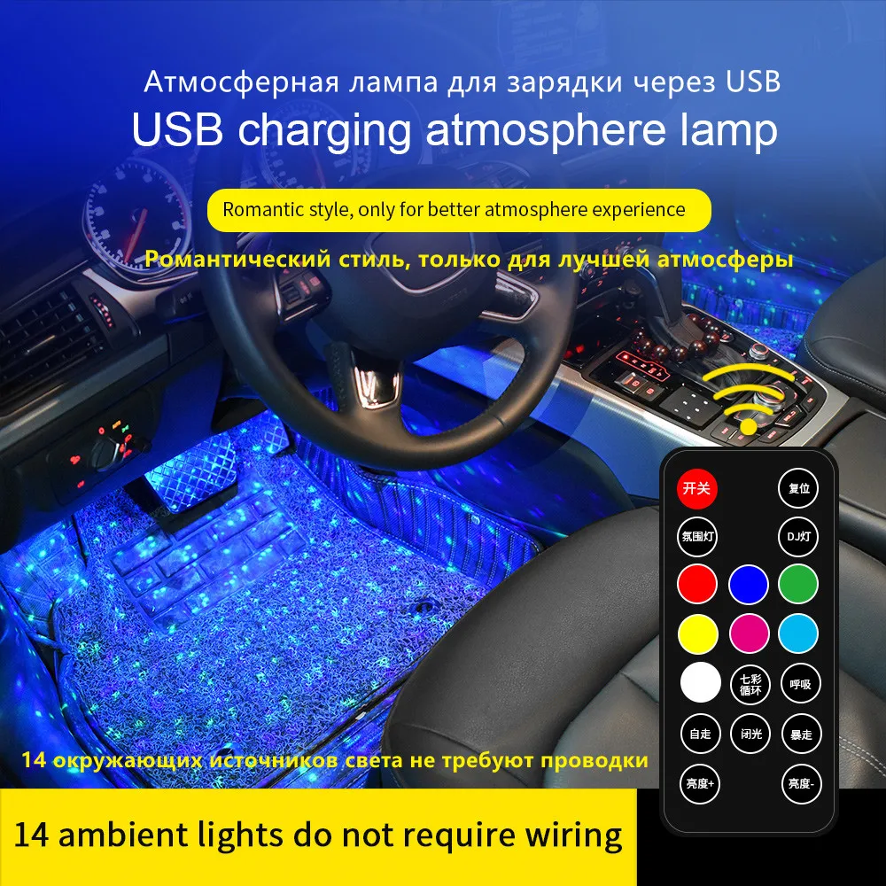 

USEU LED Strip Car Accessories Interior Ambient Lights Galaxy Projector USB Neon Accent Lighting RGB Car Ceiling Decoration Light for Room Camping Party Celebration Karaoke
