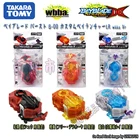 Takara Tomy подлинный TOMY BEYBLADE DB B-00 подрывная Гироскопическая двойная вращающаяся Тяговая веревка ограниченная Искра пусковая установка