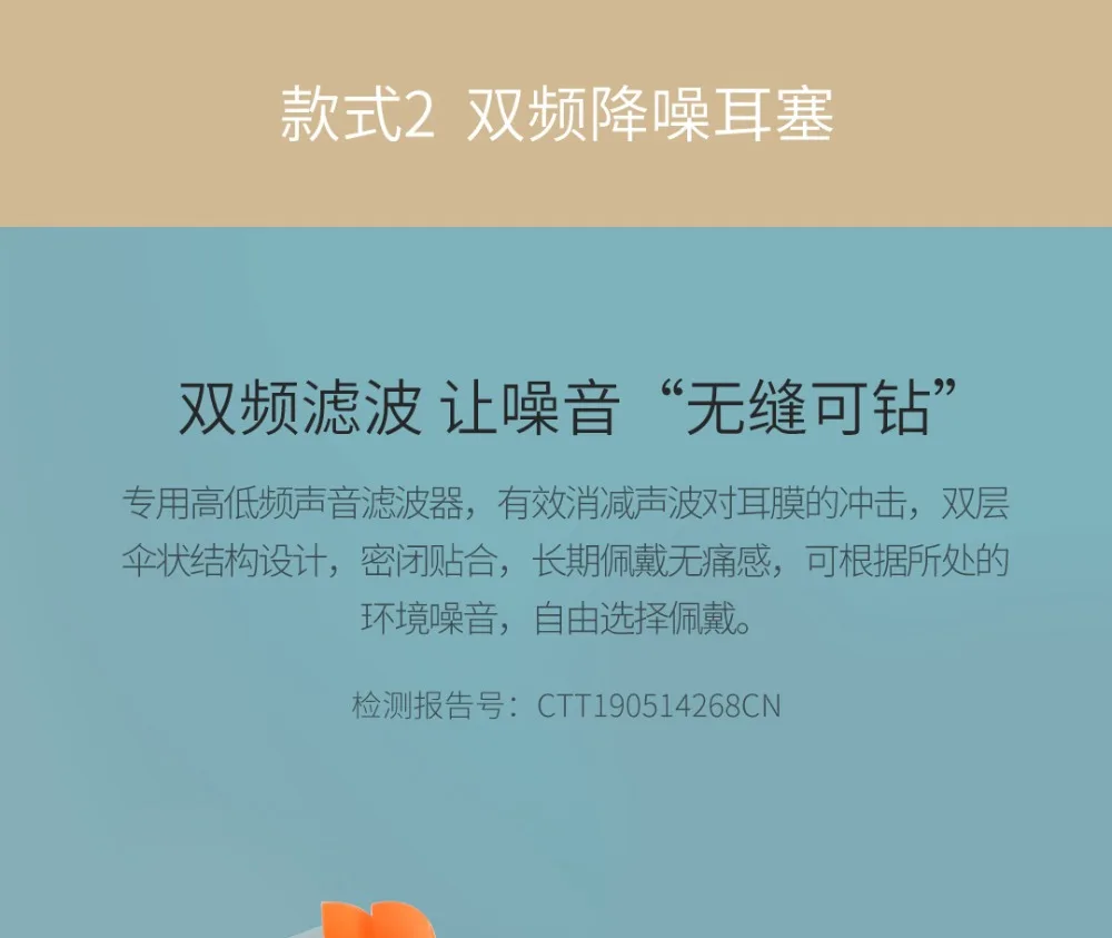 Xiaomi Jordan Джуди беруши сон шумоподавление Моющиеся Многоразовые отскок беруши для учебы самолет пена Путешествия беруши