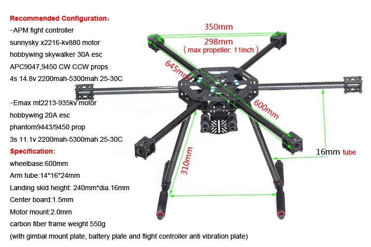 Hex6 X6-600 60 мм гексакоптер летательный аппарат рама Мультикоптер стекловолокно углерода с посадочным заносом для FPV системы