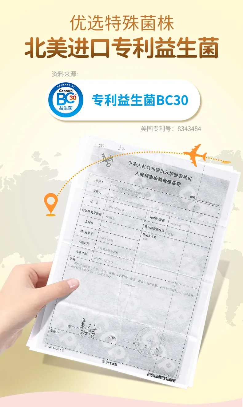 

Kahn bei jelly chew sugar-free probiotics for adult children adults help intestines and stomach the bowels