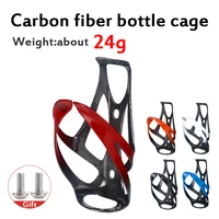 toseek carbon fiber bike bottle holder super light mtb mountain road bike cup holder carbon bottle cage bicycle accessories 24g