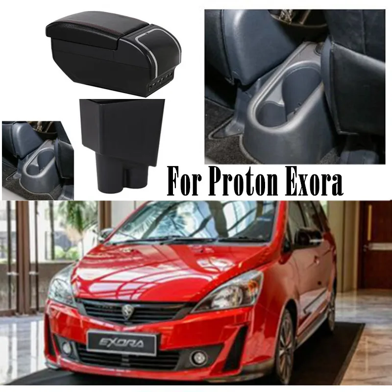 Подлокотник для Proton Exora Вращающийся Кожаный центральный консольный ящик