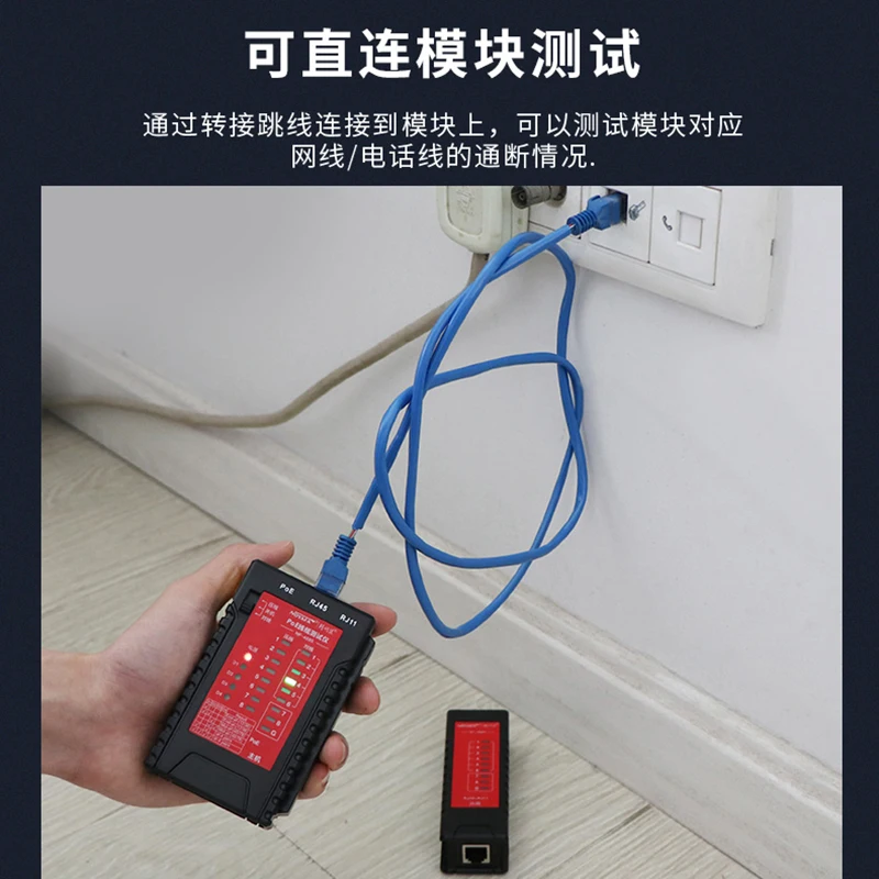 Network Lan Cable Tester Test Rj45 Rj-11 Cat5 Utp Ethernet Tool Cat6 E Rj11 8P Noyafa  Portable POE 60V Burning Proof Machine
