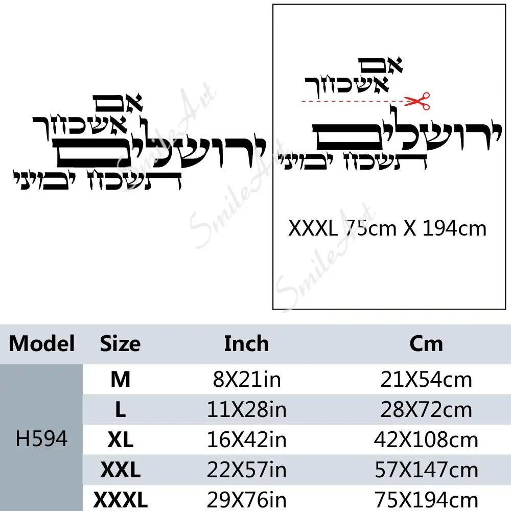 NEW Hebrew Sentence Stickers Environmental Protection Vinyl For Kids Rooms Decoration Home Party Decor Wallpaper | Дом и сад