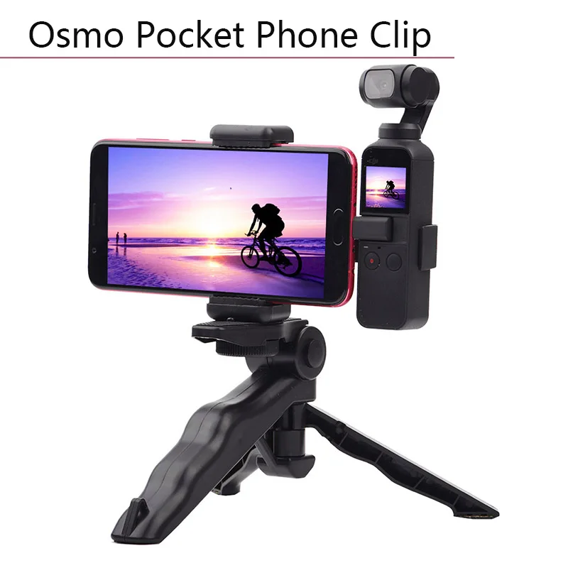 Зажим для крепления телефона держатель DJI Osmo Pocket/Pocket 2 складной штатив с