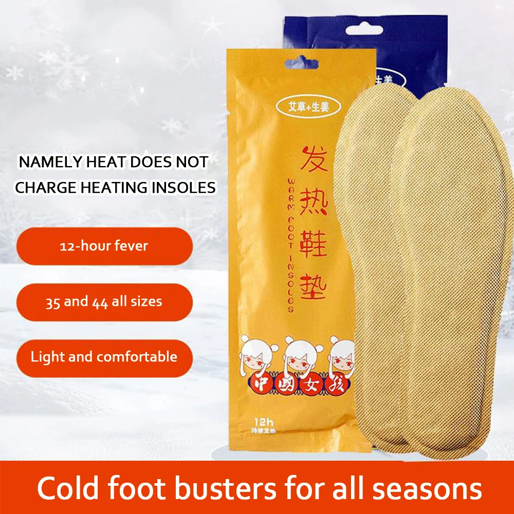 

1 пара, зимние Самонагревающиеся стельки из полыни