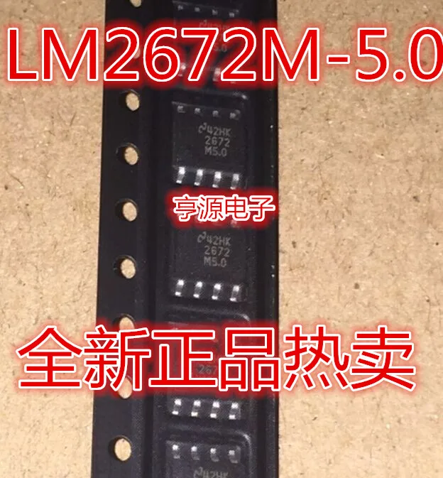 

LM2672 LM2672M-5.0 2672M5.0