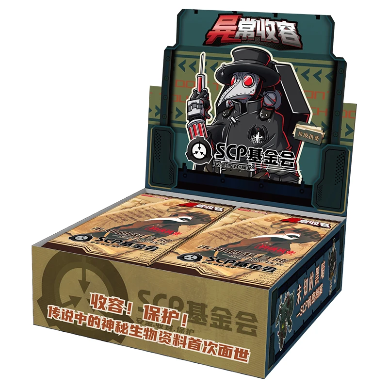 

SCP Foundation Card Paper Blind Box Shelter 049 Monster Card Kids Toys Girl Boy Collection Christmas Gift