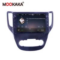 for changan cs35 2013 ips128g android 10 car dvd multimedia player radio carplay gps navigation audio video
