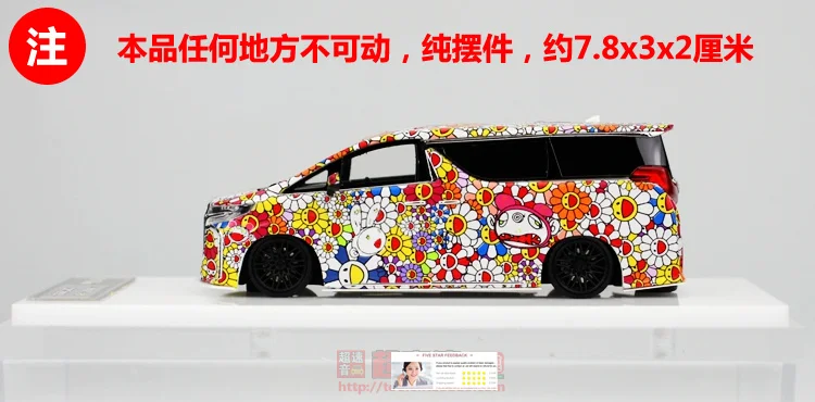 TP 1:64 LBWK Alphard Luxury MPV Business 7 см Цветочная живопись полимерная модель автомобиля
