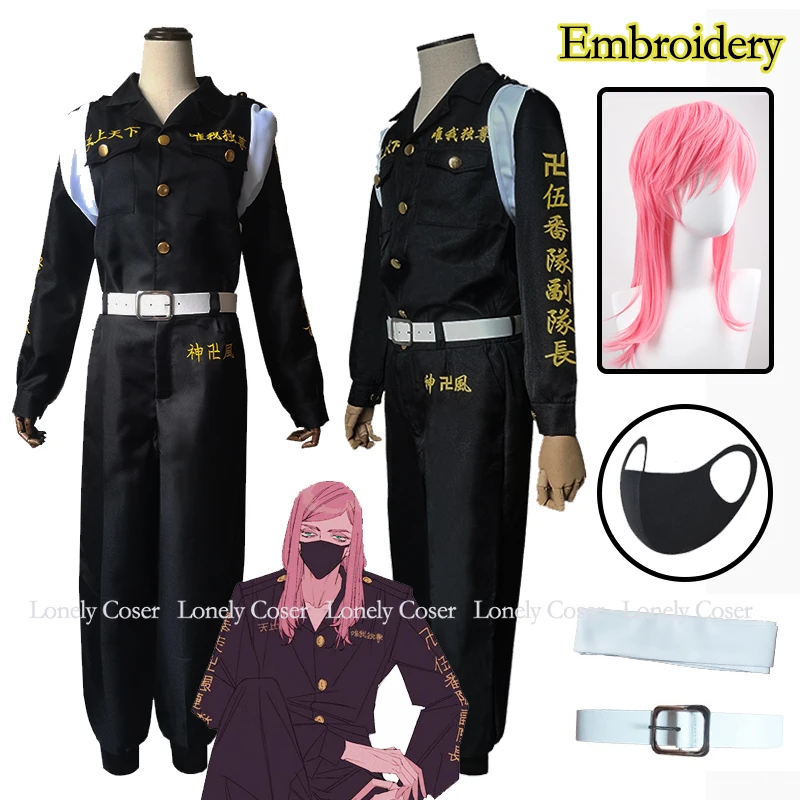 Костюм для косплея аниме Токийские мстители Haruchiyo Sanzu Akashi Manji Gang 5-я дивизия