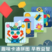 childrens early education cartoon shape matching jigsaw puzzle focus training kindergarten montessori teaching aids